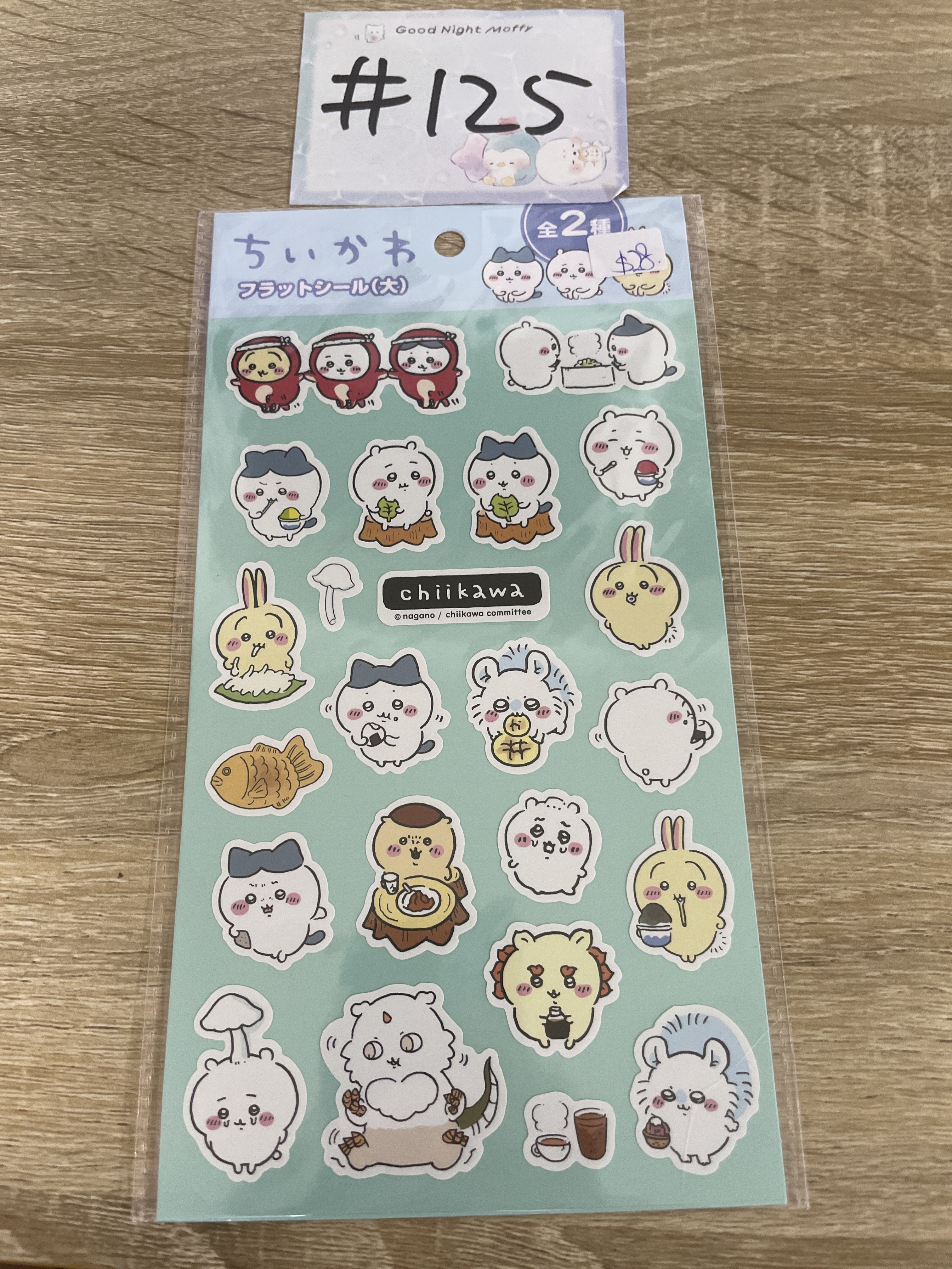 CHIIKAWA   貼紙 綠 #125