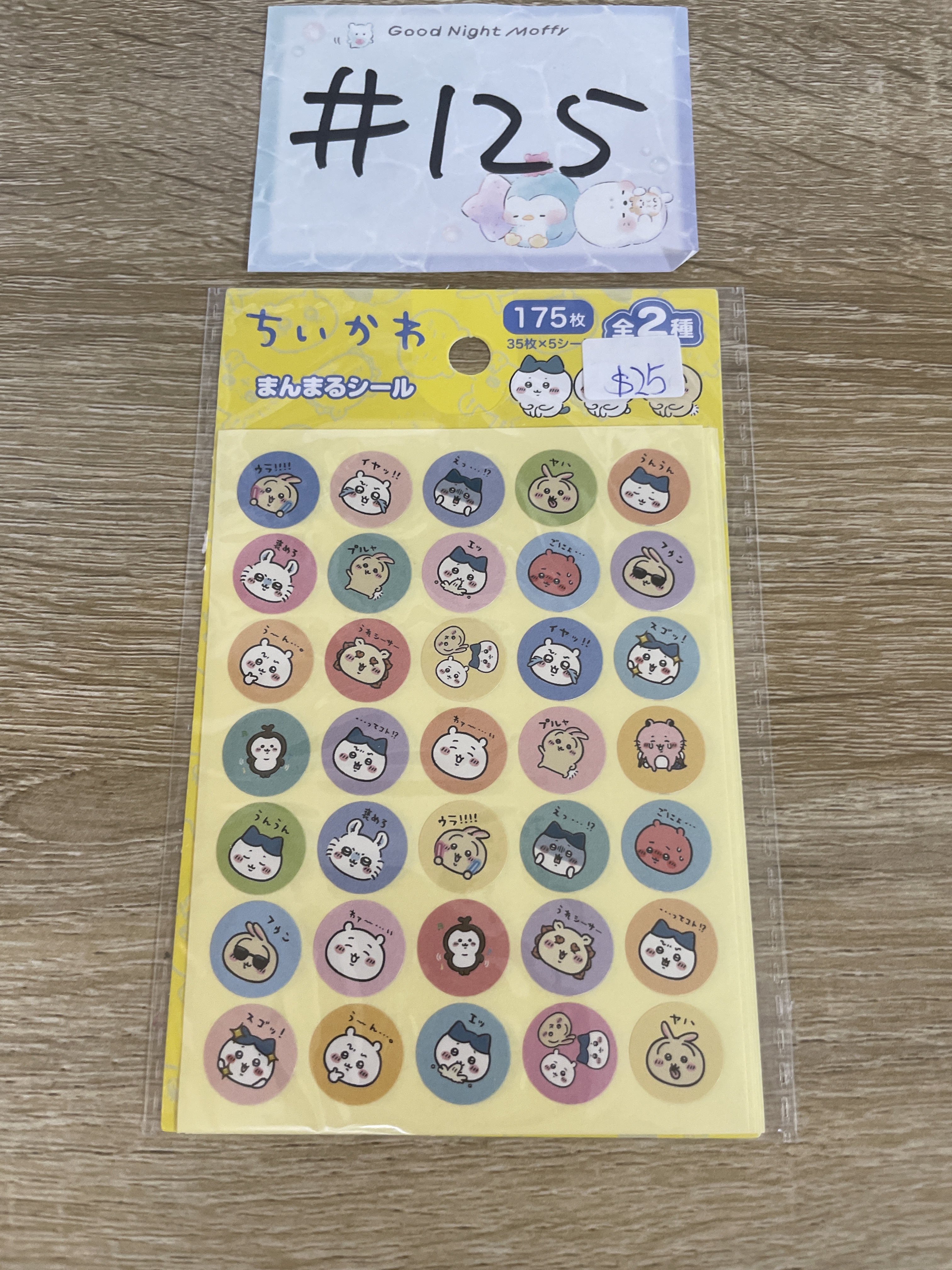 CHIIKAWA   貼紙 五張 #125