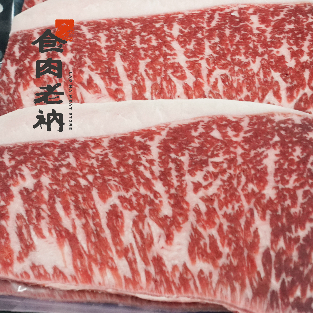 澳洲M9和牛 臀肉上蓋燒烤片 100g【進階會員價 530元】