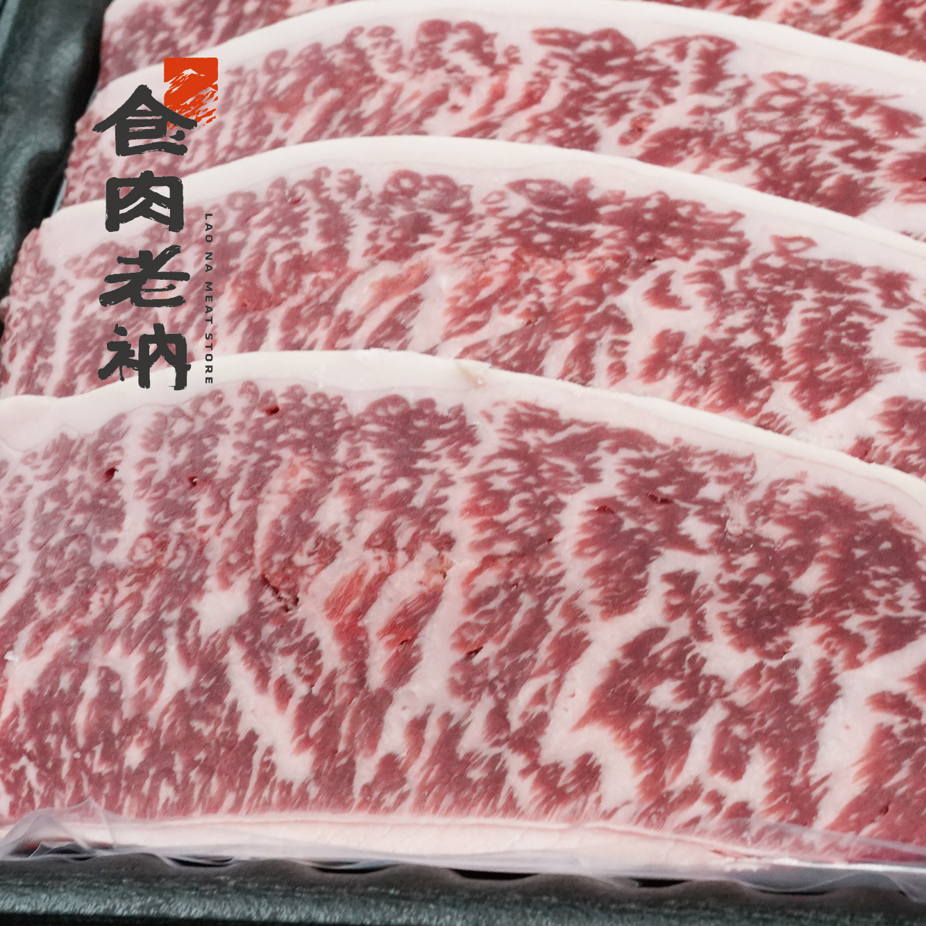 澳洲M9和牛 臀肉上蓋燒烤片 100g【進階會員價 530元】