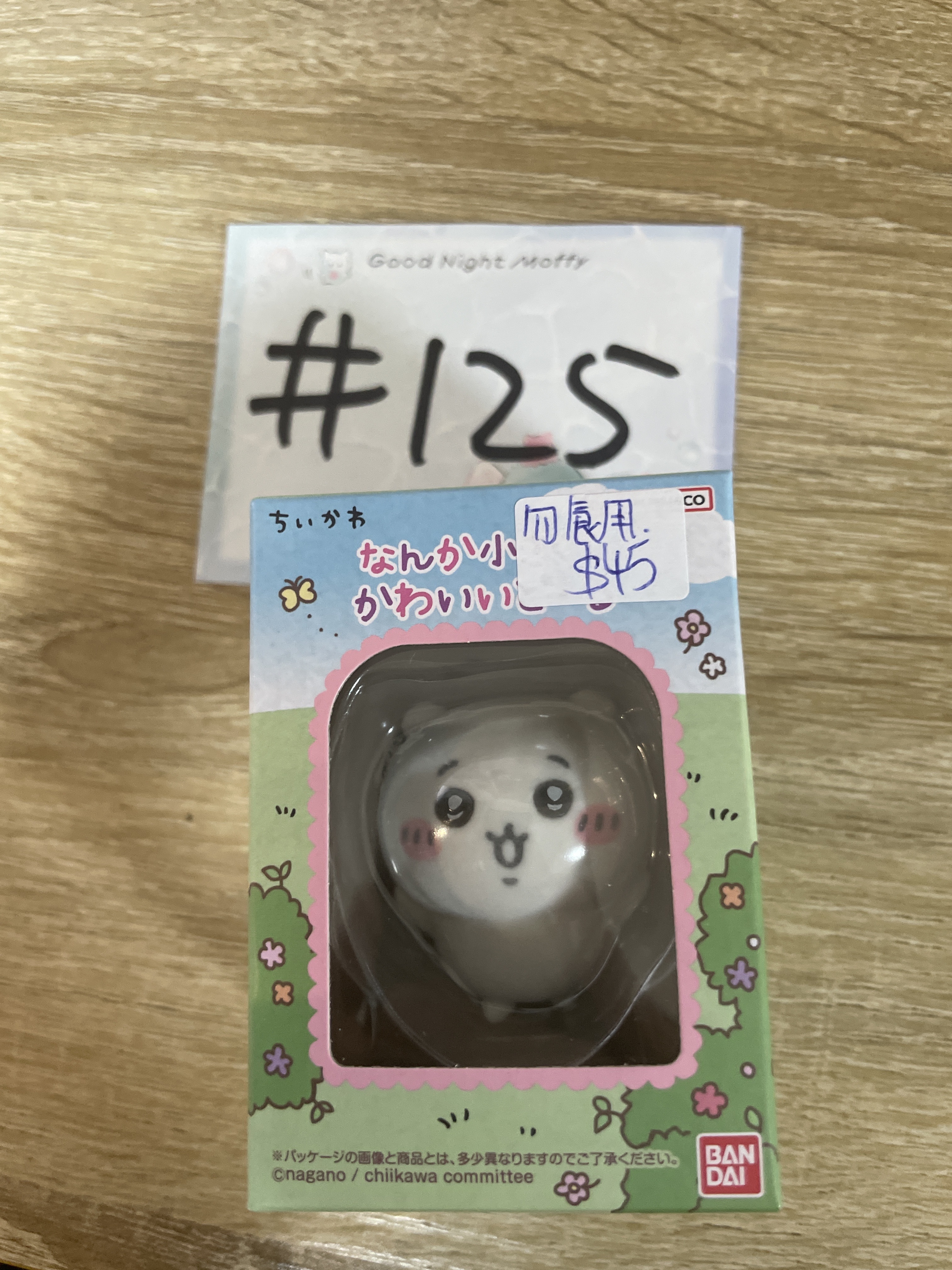 CHIIKAWA  小可愛 FIGURE 勿食用#125