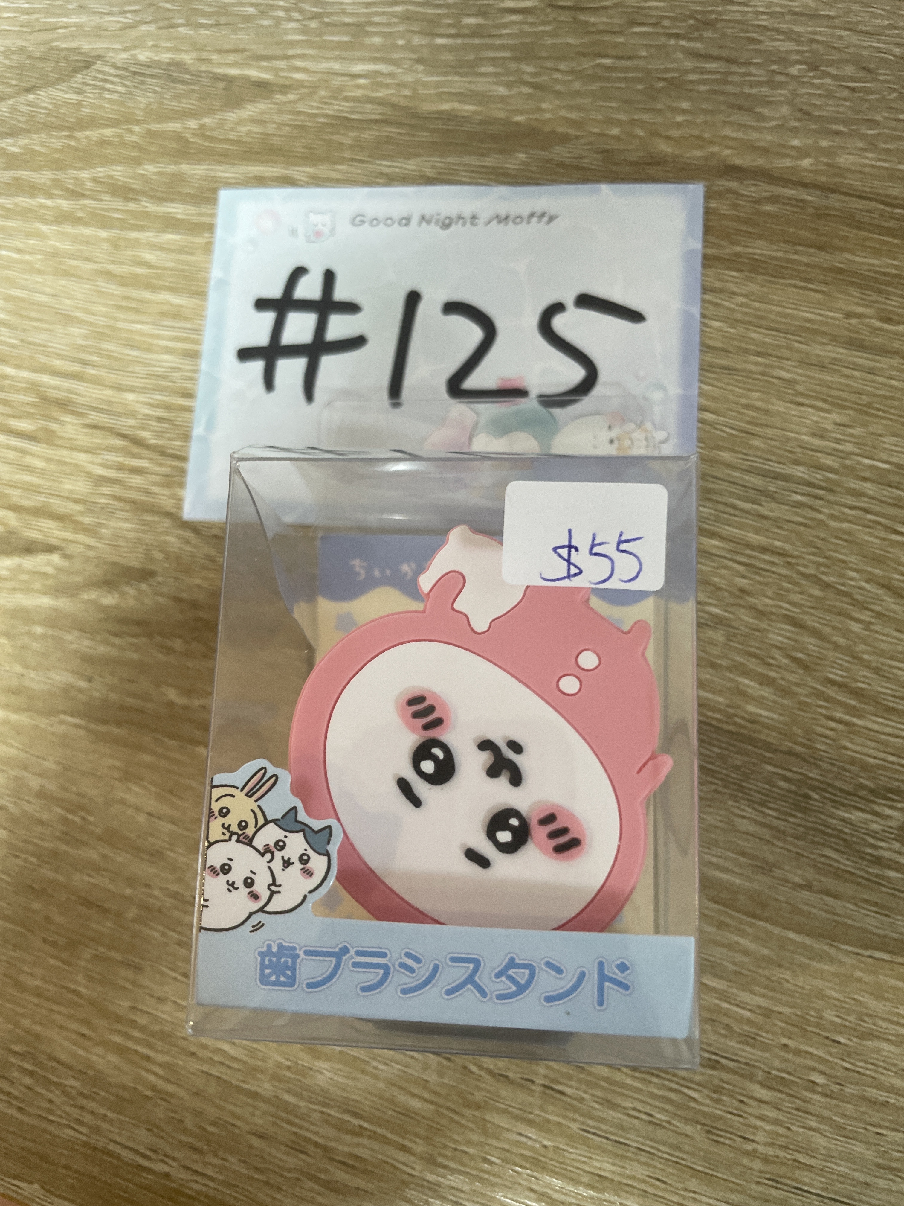 CHIIKAWA  小可愛 牙刷架#125