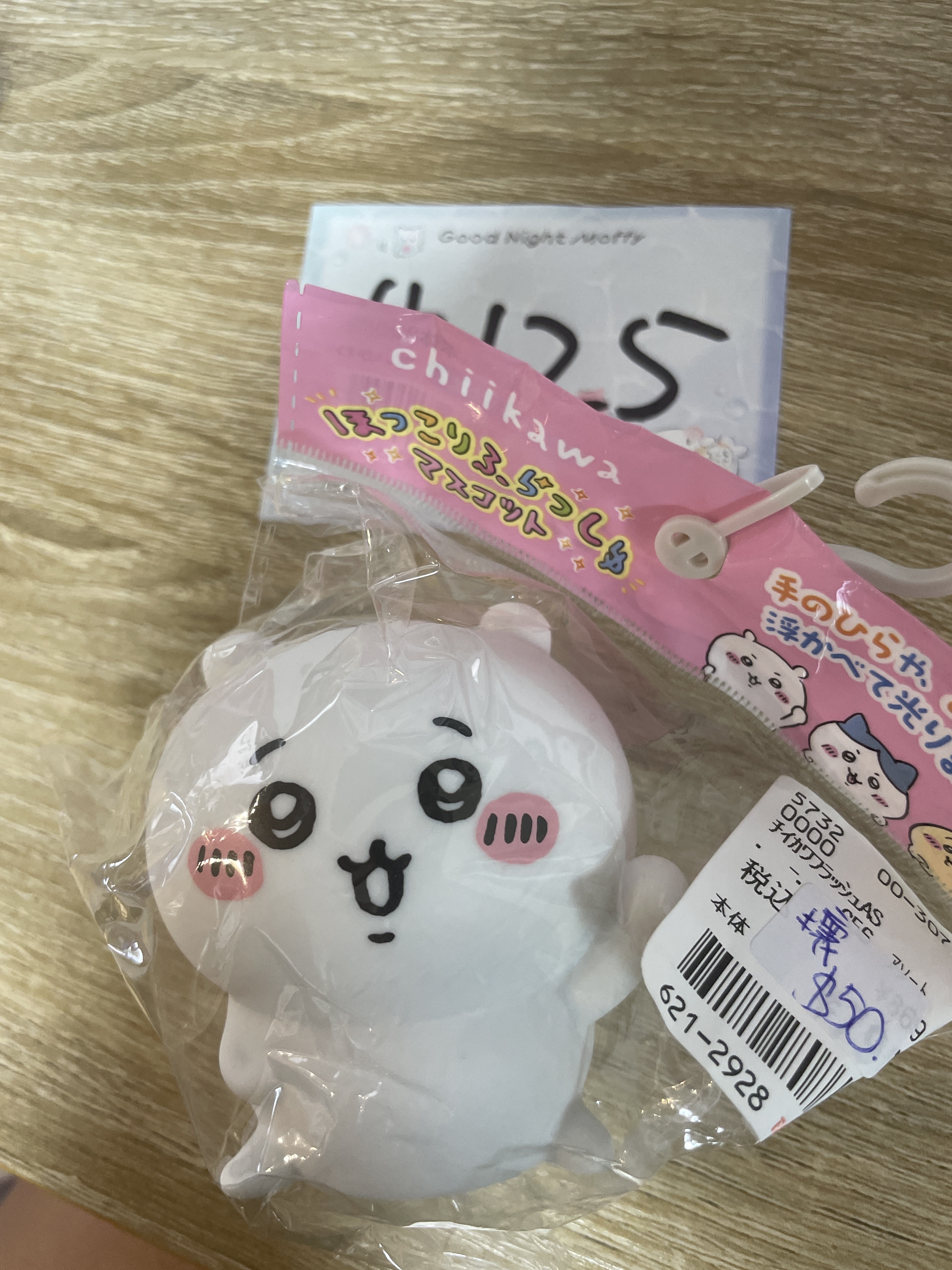 CHIIKAWA  小可愛 發光FIGURE 壞#125