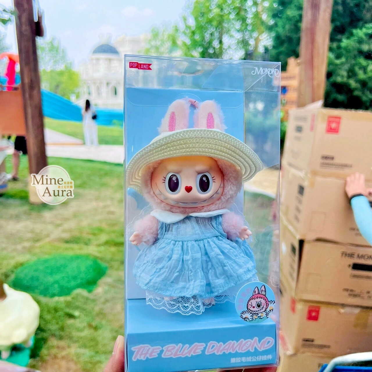 POP MART 泡泡瑪特 MOKOKO夏日派對系列 搪膠毛絨 鑰匙圈 吊飾 公仔 -泡泡瑪特城市樂園