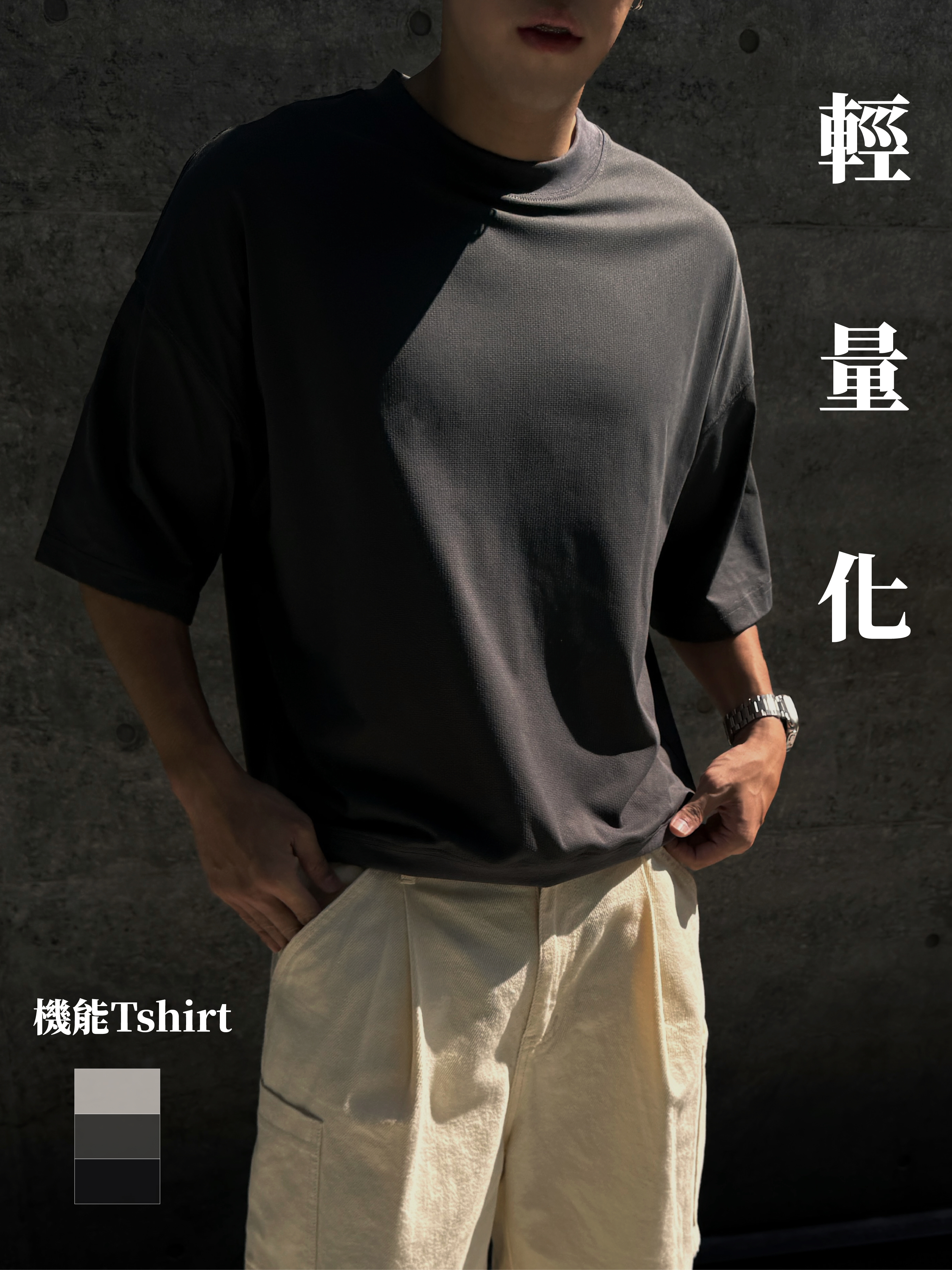 [1atm] 輕量化-五分機能 Tshirt