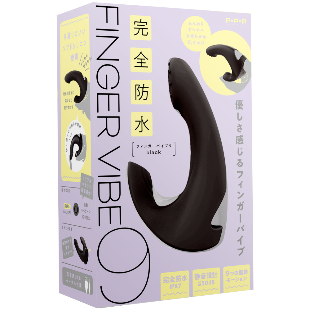 日本P×P×P完全防水 FINGER VIBE 震動手指套 黑色