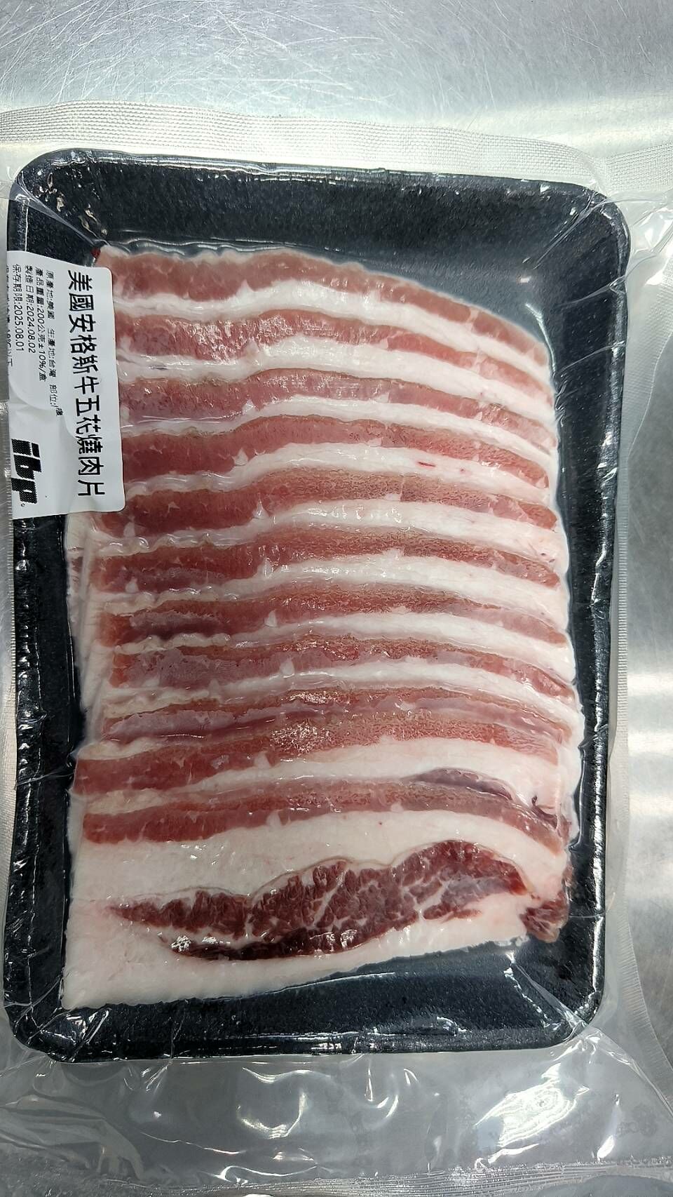 尚讚牛五花(安格斯牛)燒烤肉200g