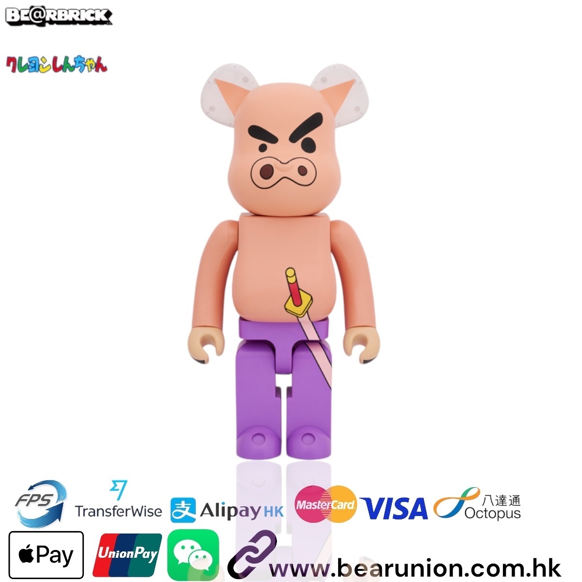 🎏預訂🎏Bearbrick 1000% 不理不理 豬