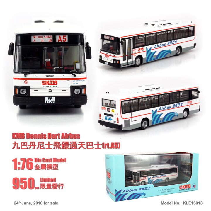 KLE16013 1:76 九巴丹尼士飛鏢通天巴士 (A5)