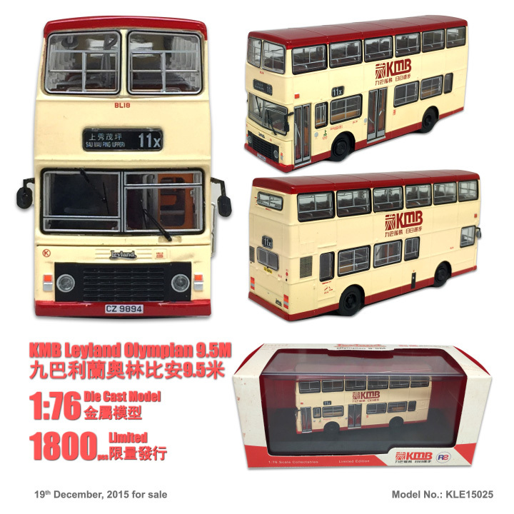 KLE15025 1:76 九巴利蘭奧林比安9.5米 (11X)