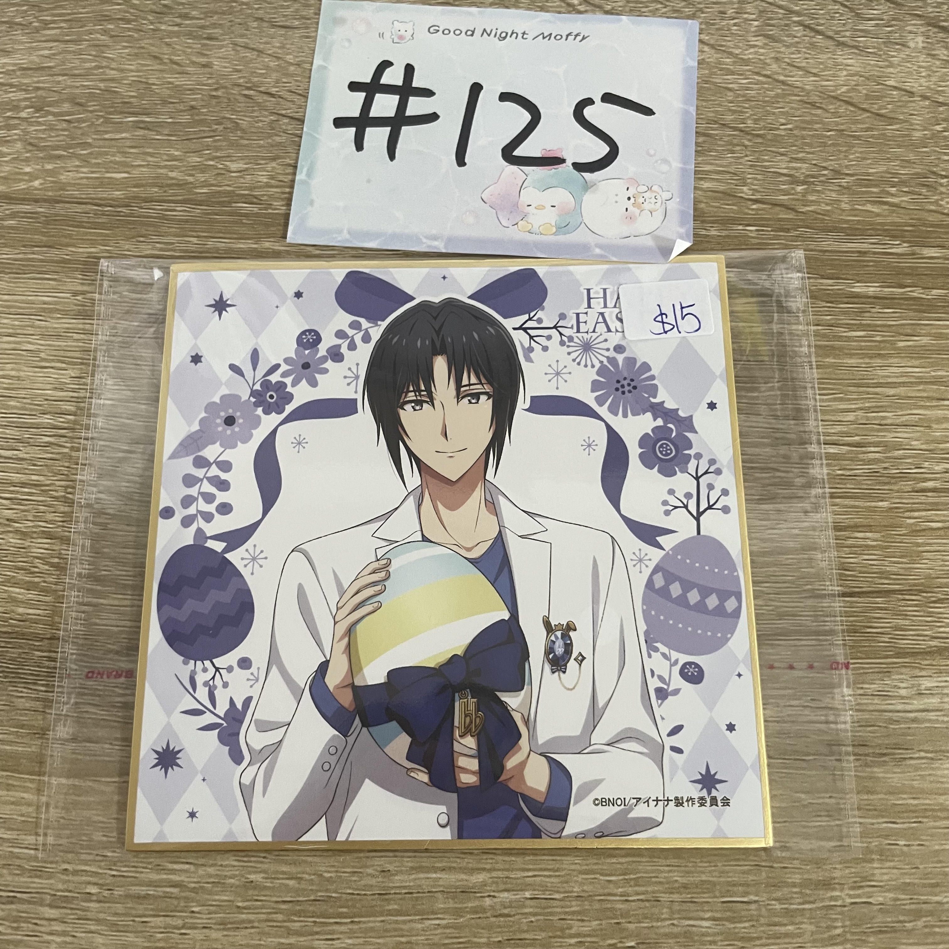 I7 一織  色紙#125