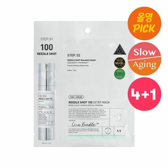 [30/11 - 30/12] VT Reedle Shot 100 2STEP Mask [4+1PCS] [Olive Young Planning Set]