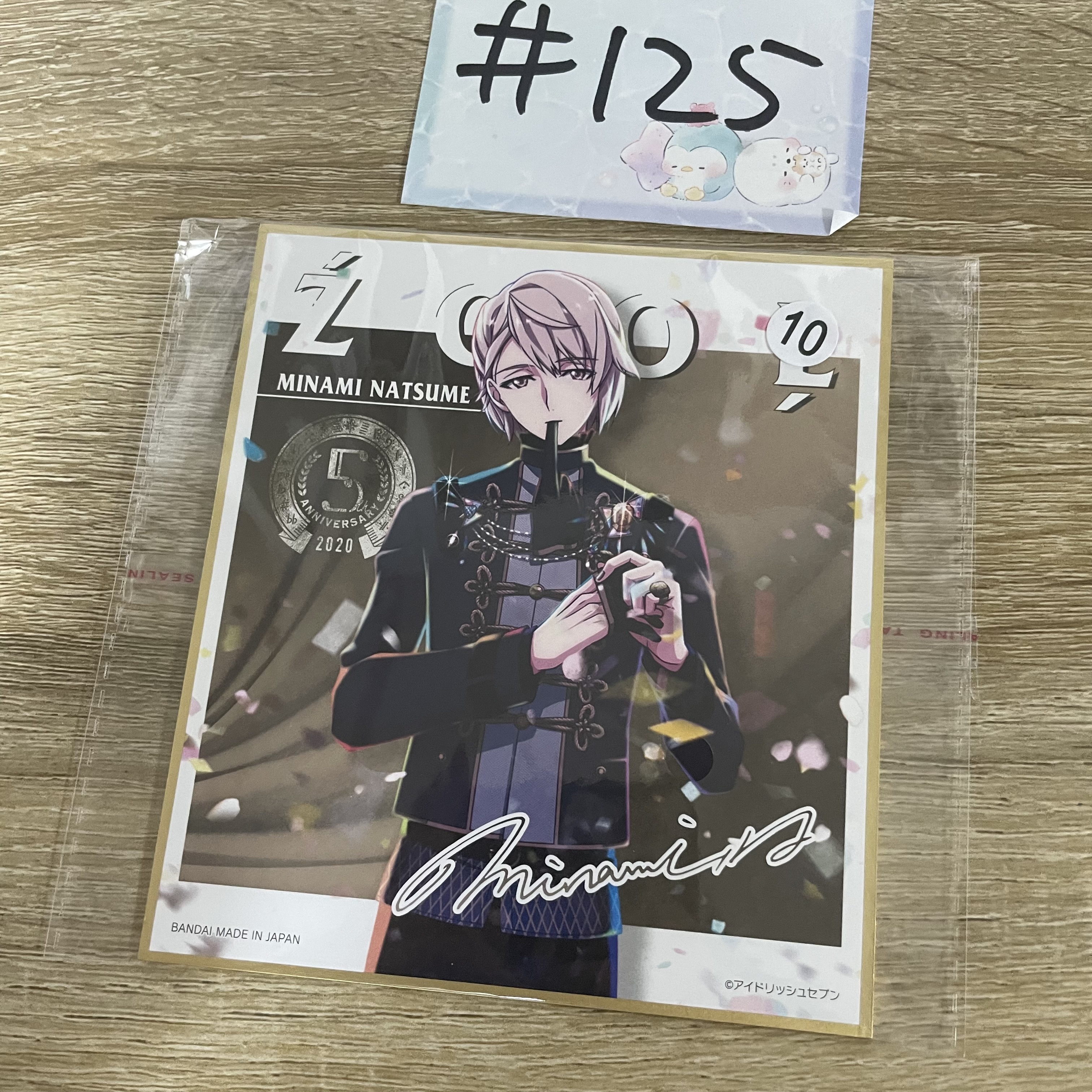 I7 巳波  色紙#125