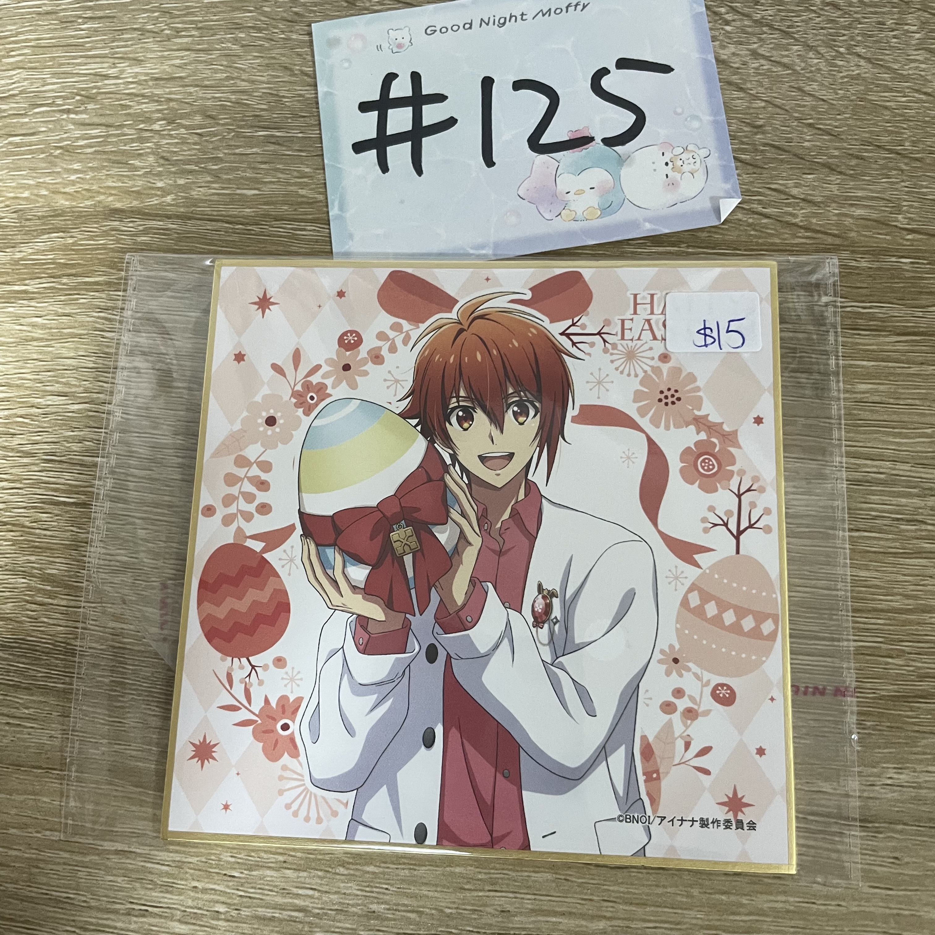I7 陸  色紙#125