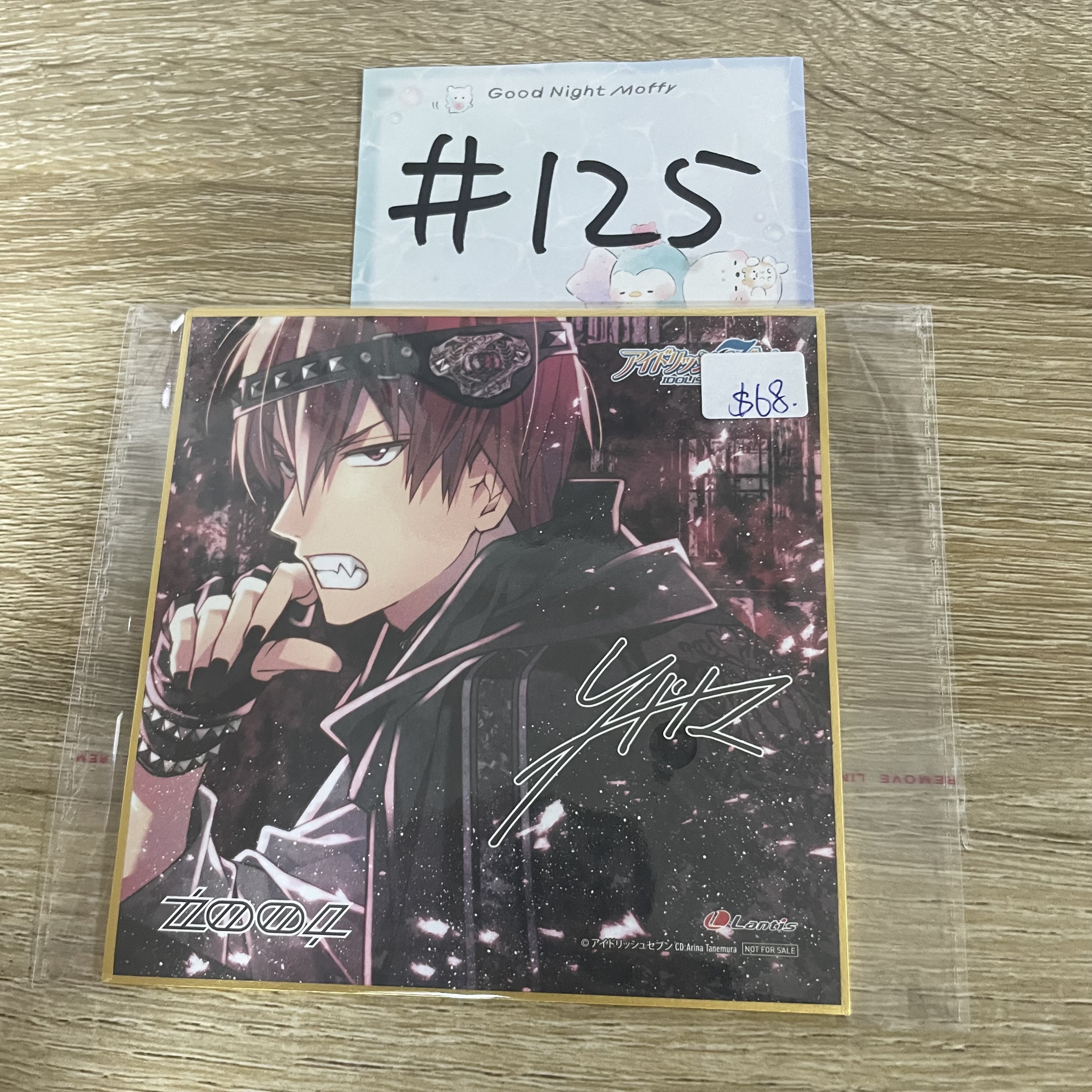 I7 狗丸  色紙#125