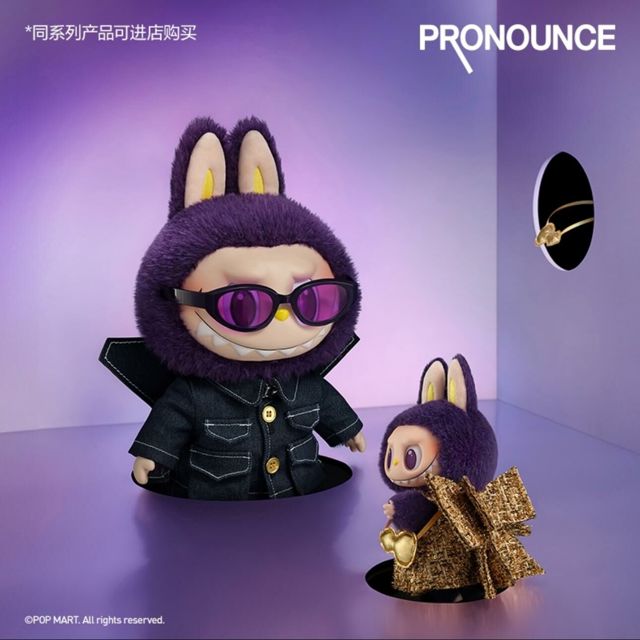 Labubu The Monsters The Little Monsters Zimomo Series 4