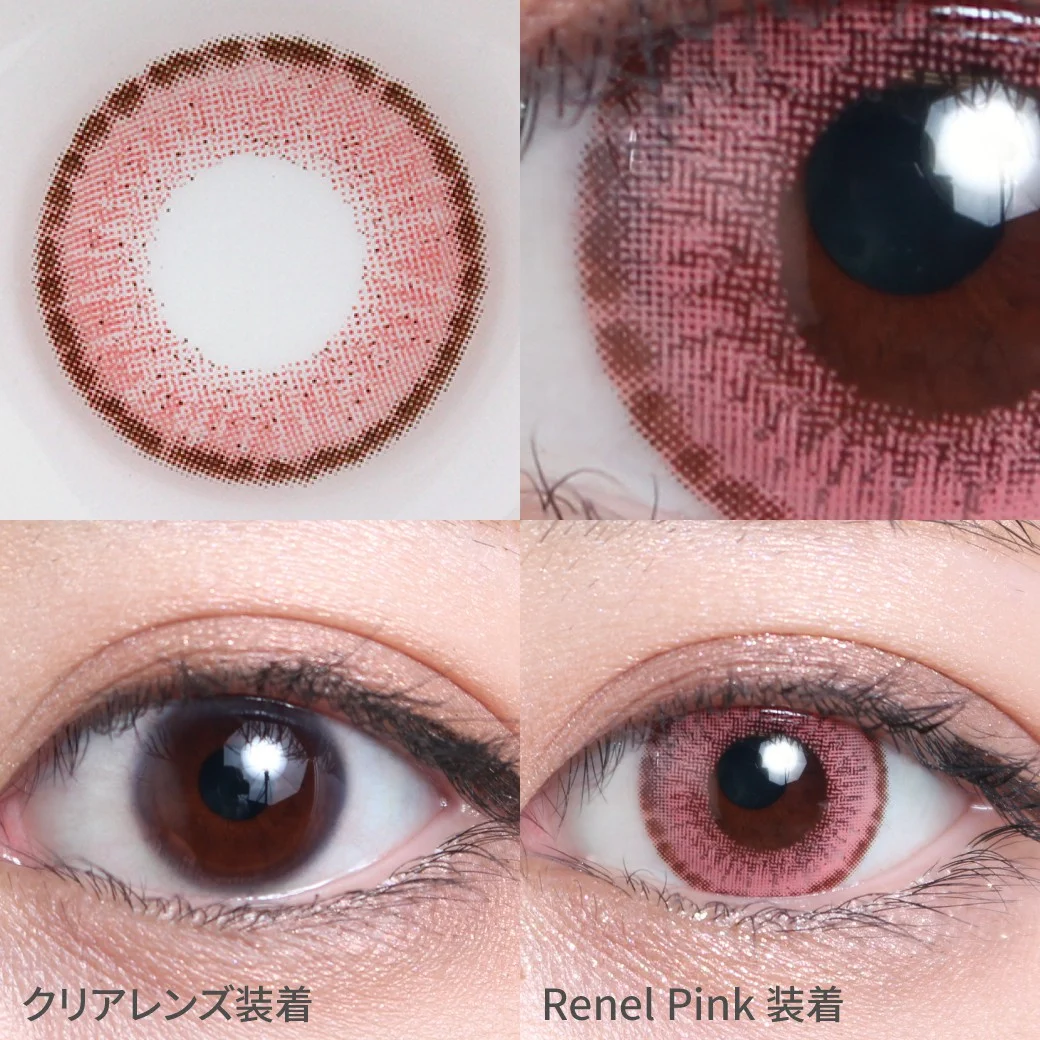 [月拋] TeAmo 1 Month Renal Pink 有色彩妝隱形眼鏡｜每盒2片