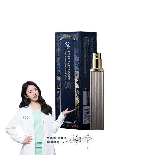 PLAY & JOY PJ1 Plus 男性延時保養液 15ml (加強版)