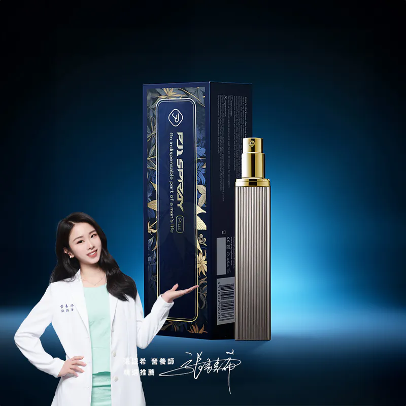 PLAY & JOY PJ1 Plus 男性延時保養液 15ml (加強版)