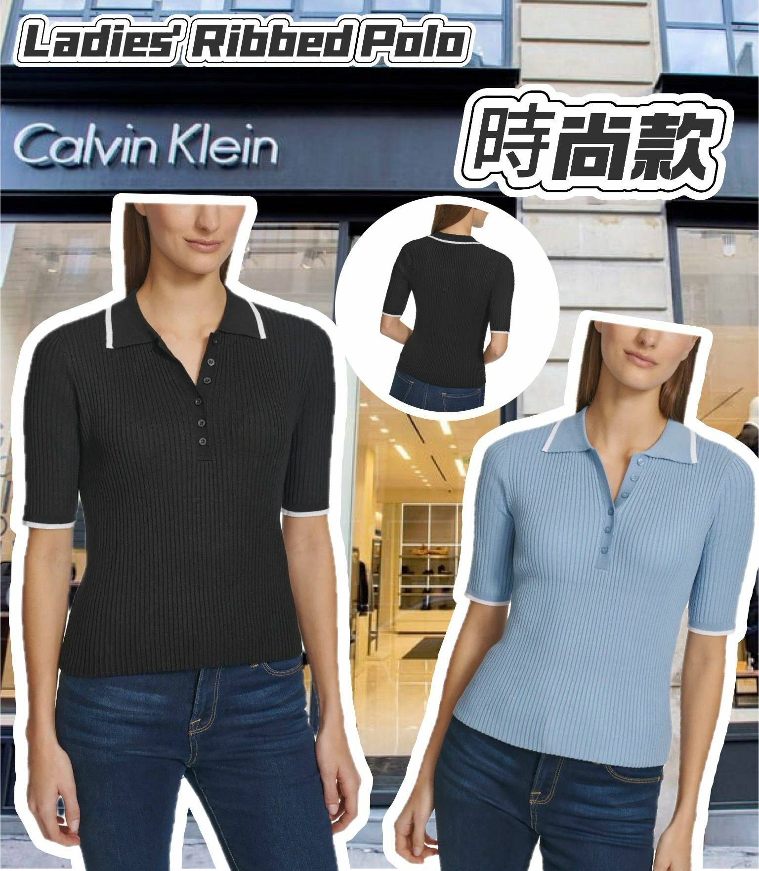 【預購】Calvin Klein Ribbed G100702 女裝polo短袖