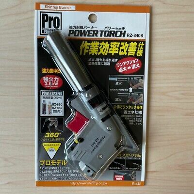 SHINFUJI 富士防衝火火槍