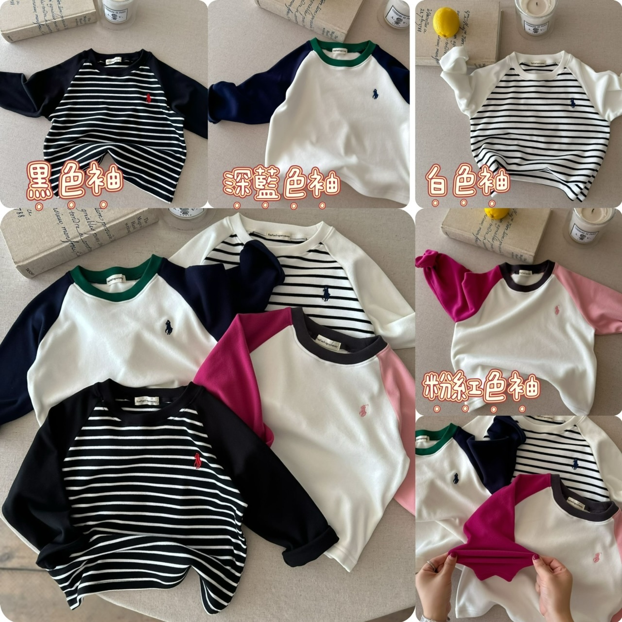 兒童Polo牛角肩長袖T恤-2401647