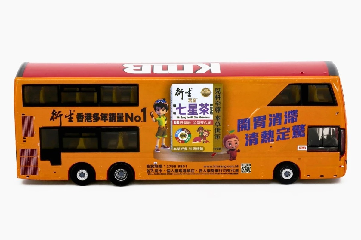 Tiny 城市合金車仔- 九巴富豪B8L MCV 12.8m x 衍生七星茶(279X)