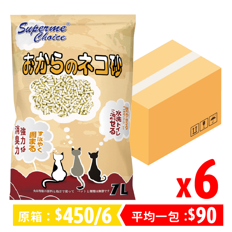 【原箱優惠】Superme Choice⎜原味豆腐貓砂 7L (SCW-05)