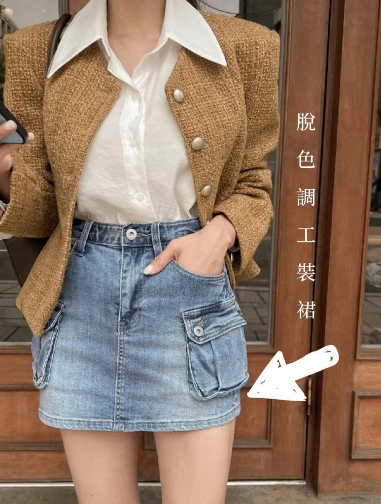 SK#14465🤎脫色調工裝裙