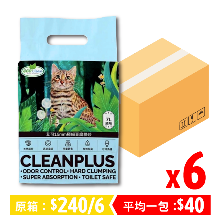 【原箱優惠】Neo Cat丨極幼細豆腐貓砂 (原味) 7L (ECO-6850)