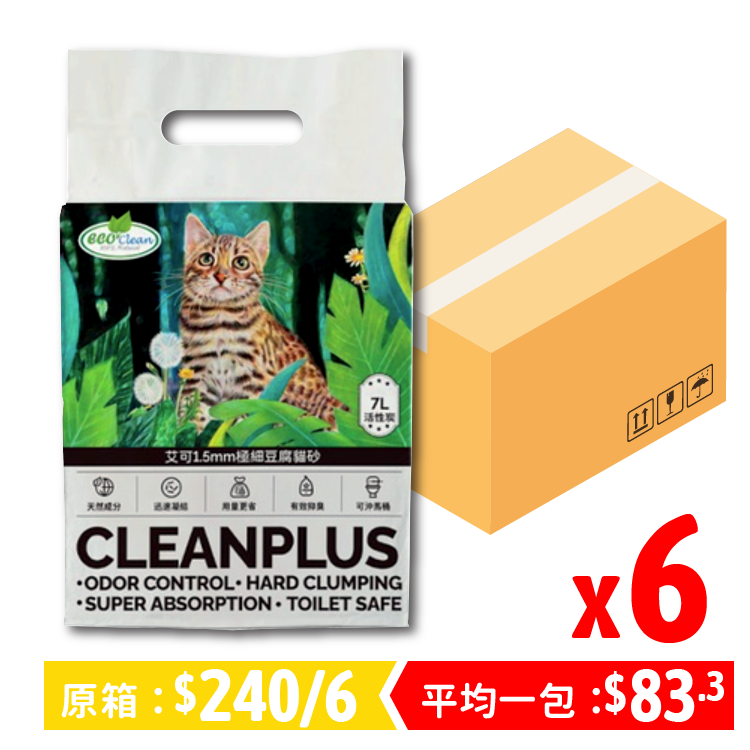 【原箱優惠】Neo Cat丨極幼細豆腐貓砂 (活性碳) 7L (ECO-6874)