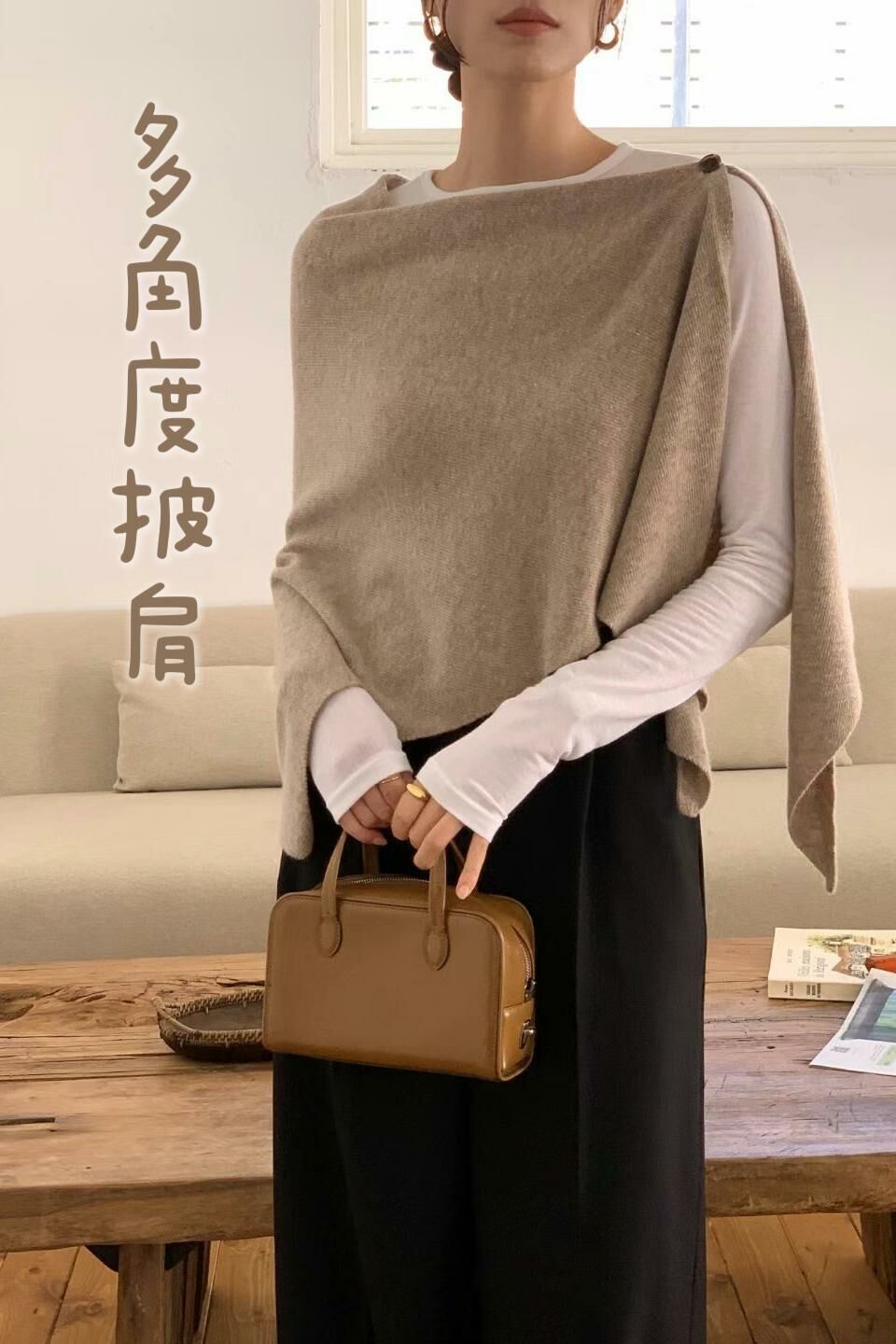 JK#14468🤎多角度披肩