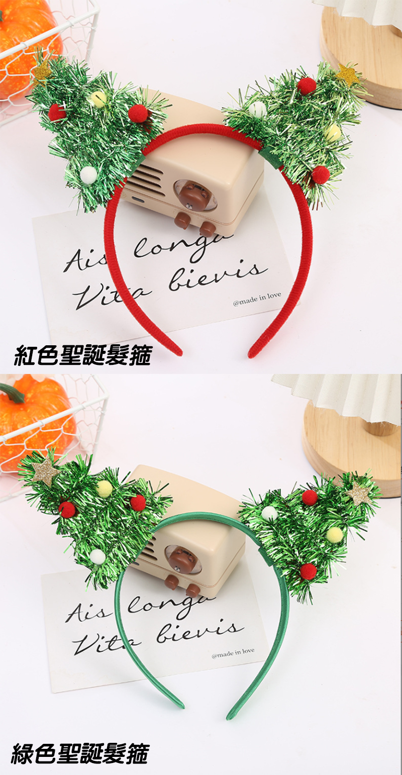 聖誕節亮片聖誕樹亮片髮箍頭飾 MC1174