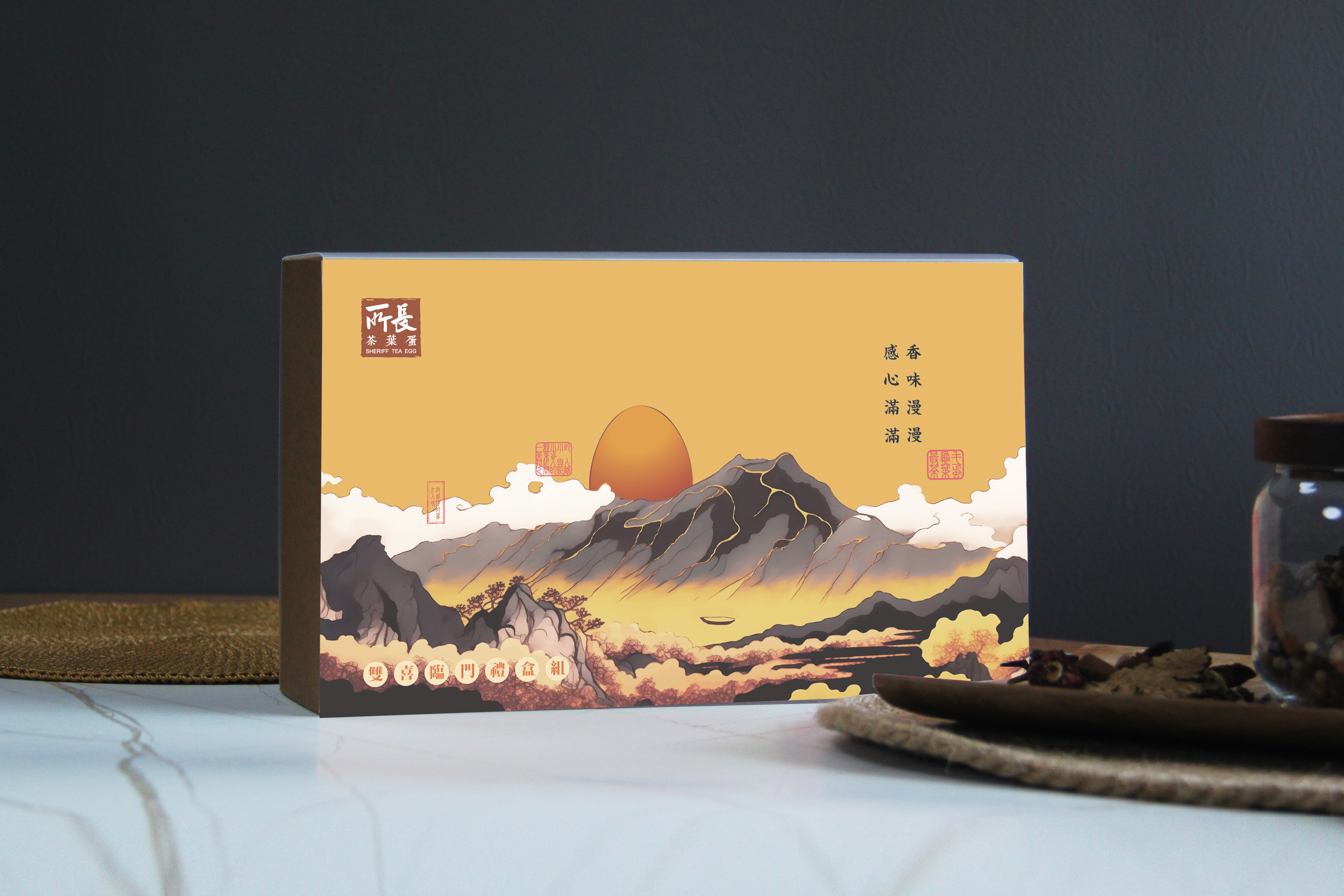 四季與你丨似季旦晨禮盒