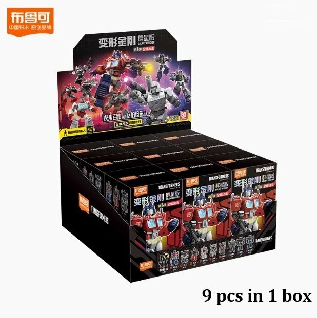 布鲁可變形金剛公仔Galaxy Version 01 全體出擊盲盒9件裝