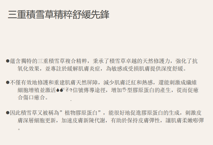 (限量30套 ) UE24 韓國Oganacell Derx Toner  Derx超生肽爽膚水150ml  原價$968  校長價$278 【買一送一】EXP26/3