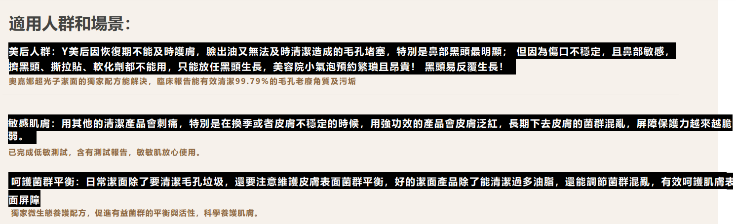 (限量30套)UE25 韓國Oganacell Bio Actiome Cleanser 生物活膚潔面乳 100ml  【買二送一】 原價$718  EXP26年4月made in korea