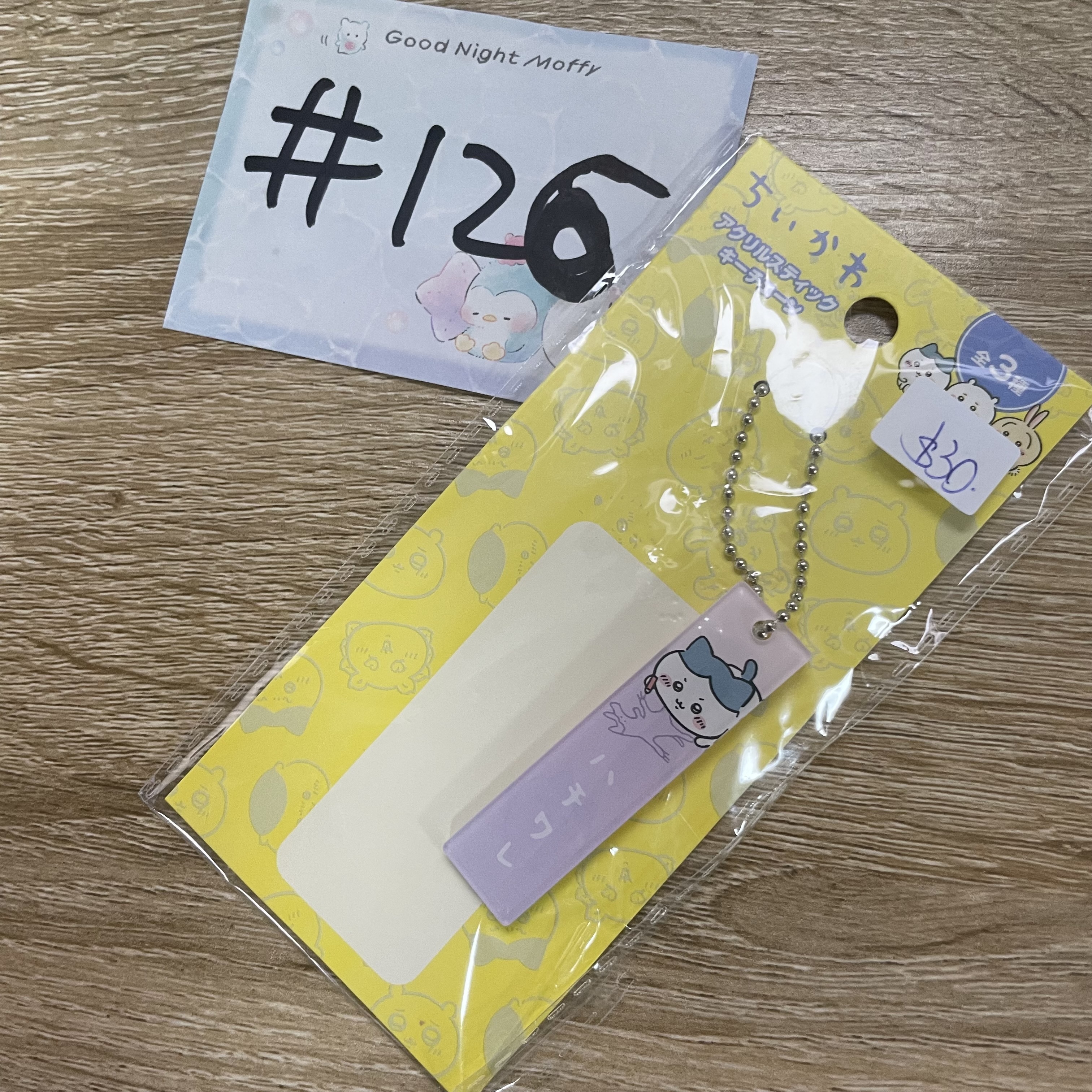 CHIIKAWA  八字貓 掛件#126