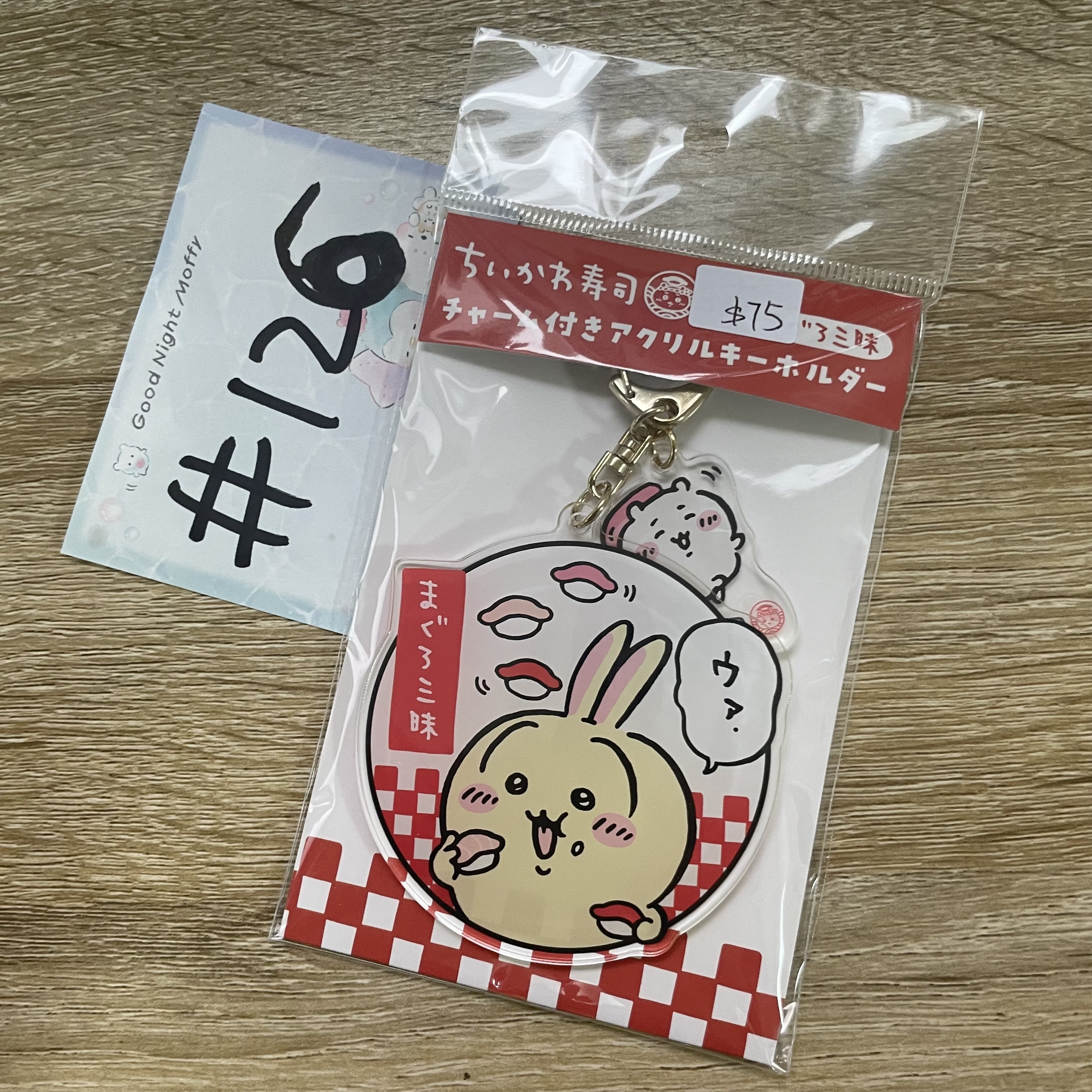 CHIIKAWA   兔兔  掛件#126