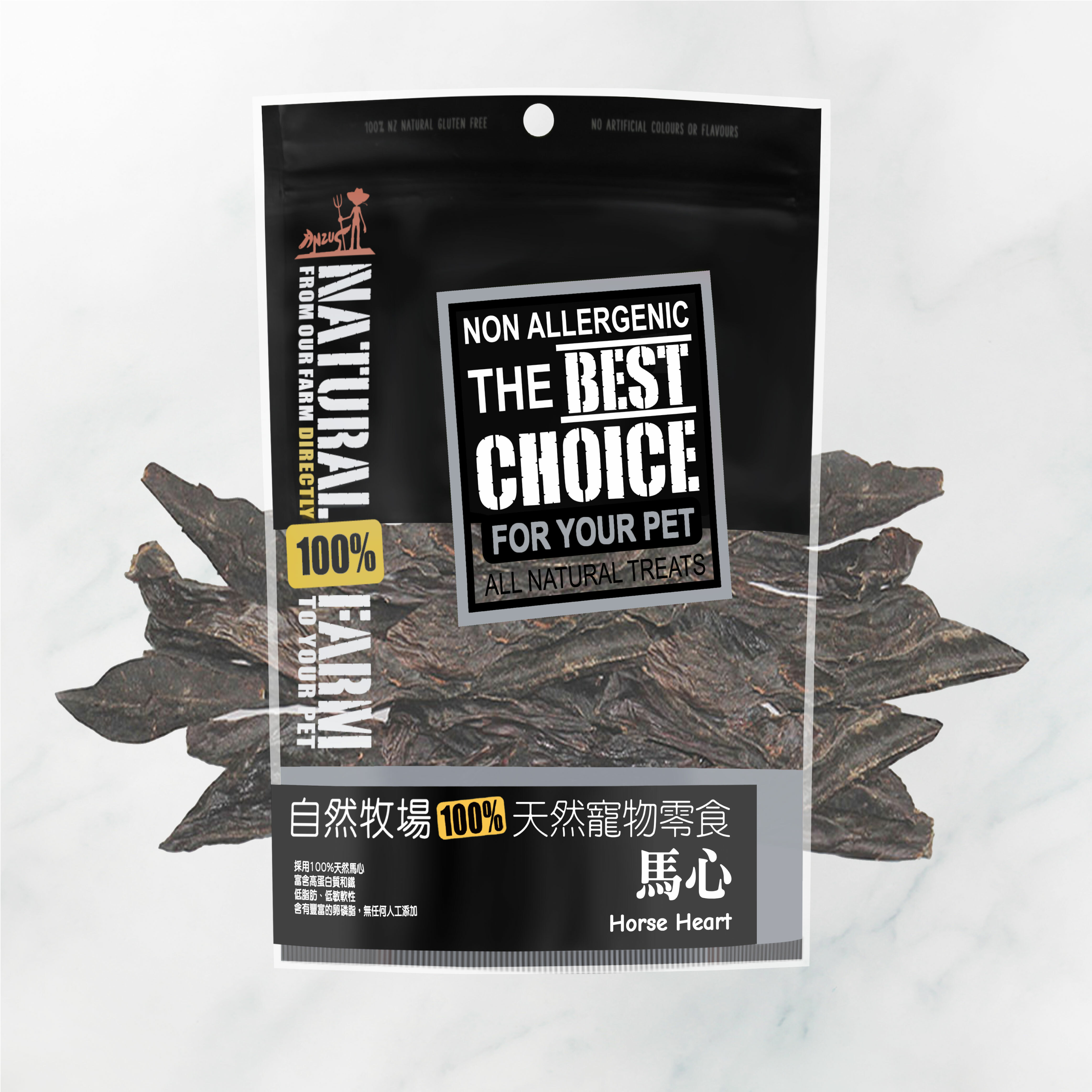 天然寵物零食．馬心
