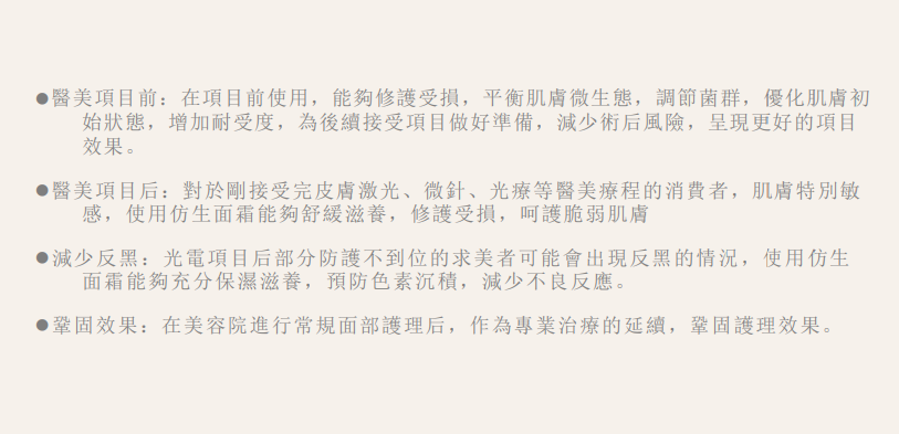 (限量30套) UE27  韓國Oganacell BIO ACTIOME GEL CREAM 奧嘉娜仿生屏障啫喱面霜50ml   原價$988  校長直播價 $358 【*買1支送1個10ML 2支送5個10ML】