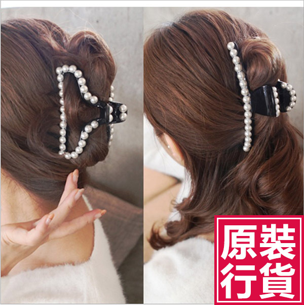 JK Korea Large Pearl Clamp J0223