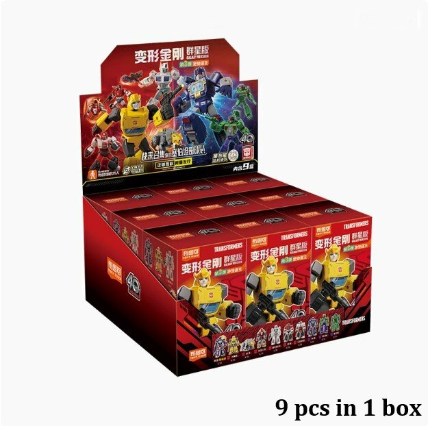 布鲁可變形金剛公仔Galaxy Version 03 絕處逢生盲盒9件裝