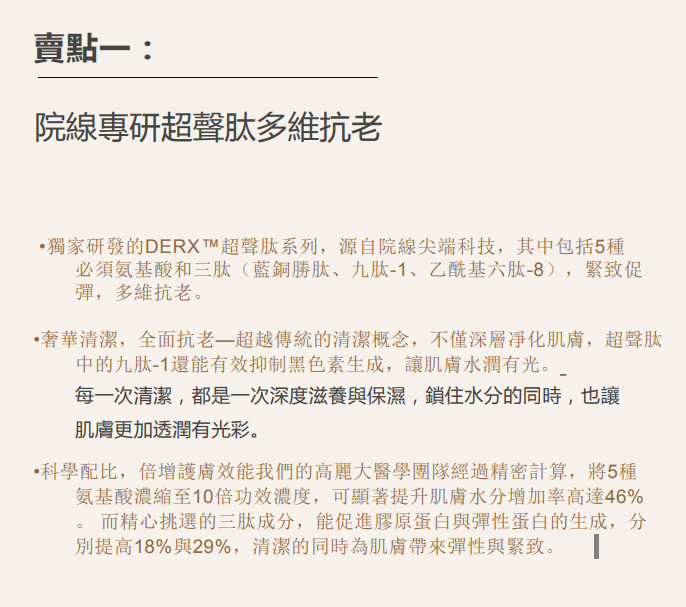 (限量50套) UE28 韓國Oganacell超聲肽核桃潔面120 ml  原價$599/1 校長直播價$250/1 $650/3  【*買1支送2個小樣 2支送8個小樣 3支送15件小樣】 (EXP:2028/3/17)