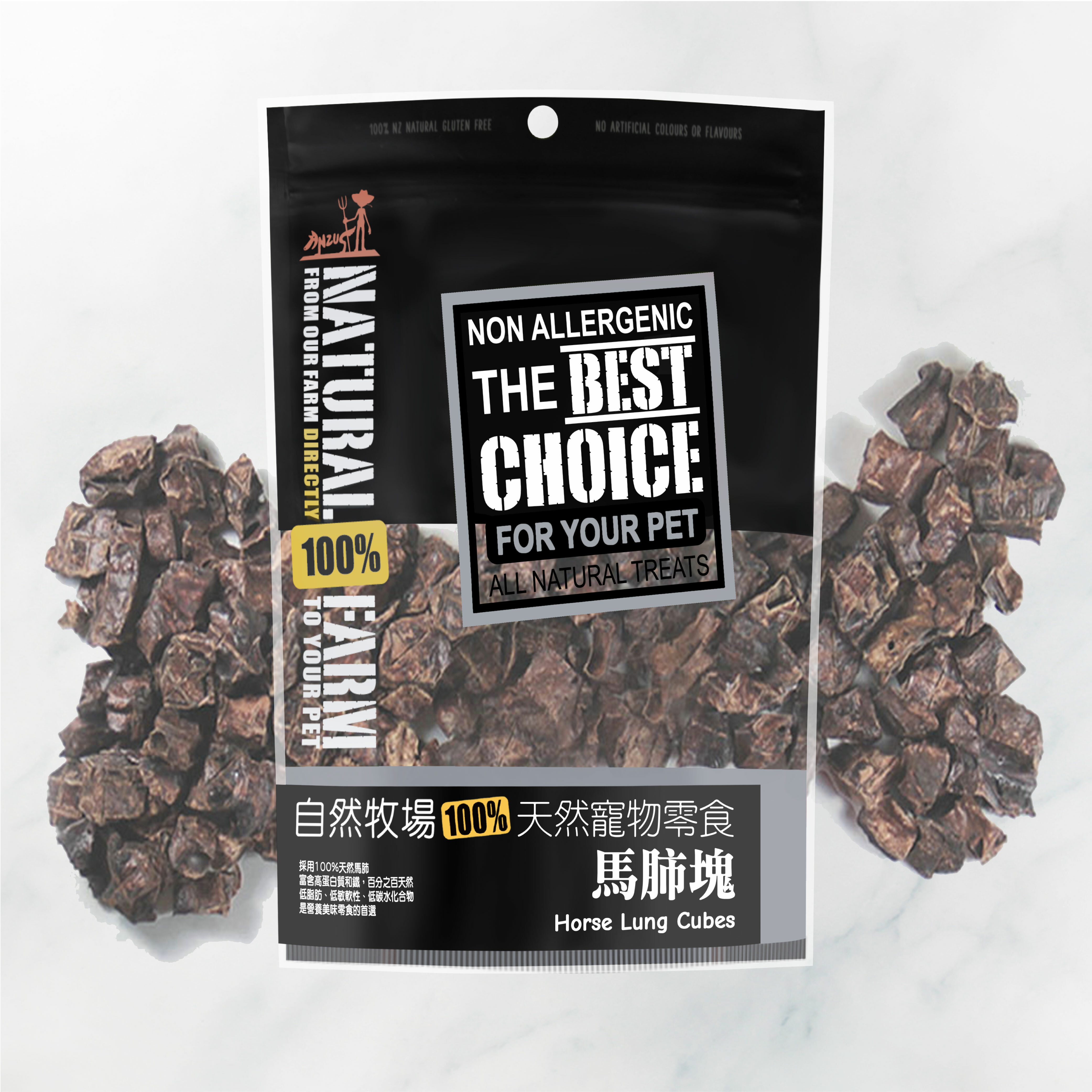 天然寵物零食．馬肺塊