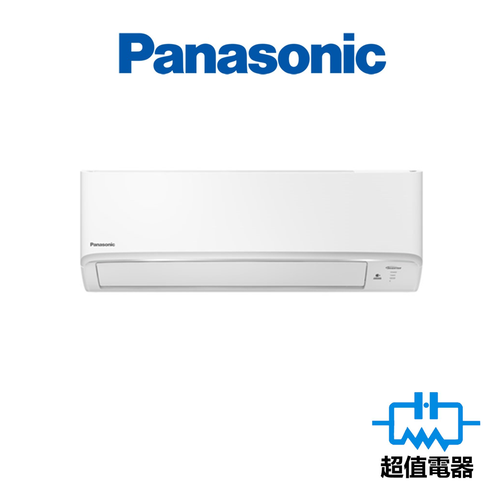 Panasonic 樂聲 CSRU12YKA 1.5匹 變頻式 ECO+AI 淨冷 分體式冷氣機 (已轉新型號CSRU12BKA)