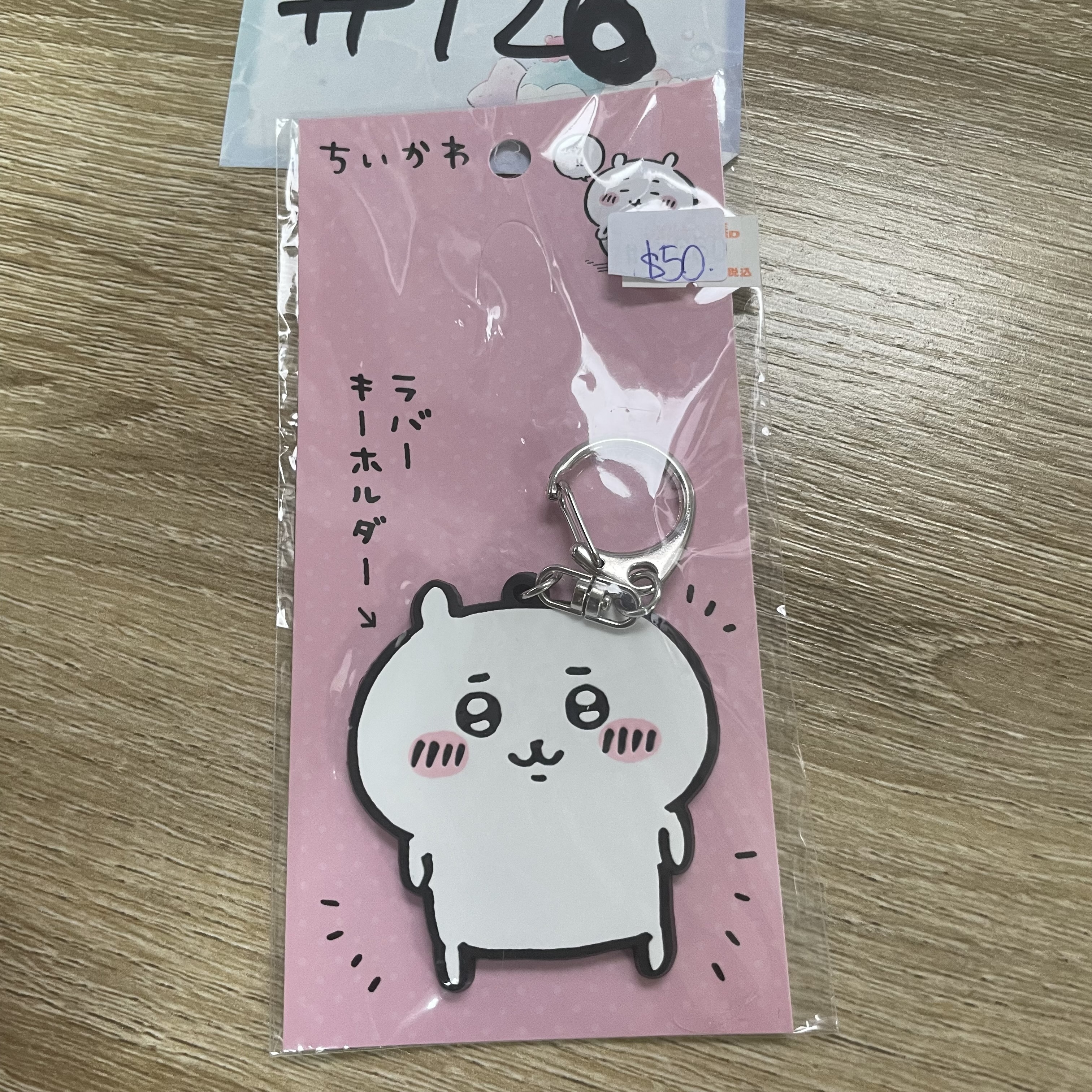 CHIIKAWA  小可愛 掛件#126