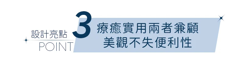 星辰光域吸頂燈美觀又便利