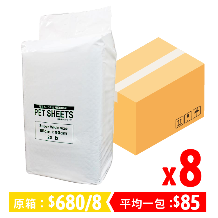 【8包優惠】D&C⎜超吸收寵物尿墊 600x900mm (25片) (TP-03)