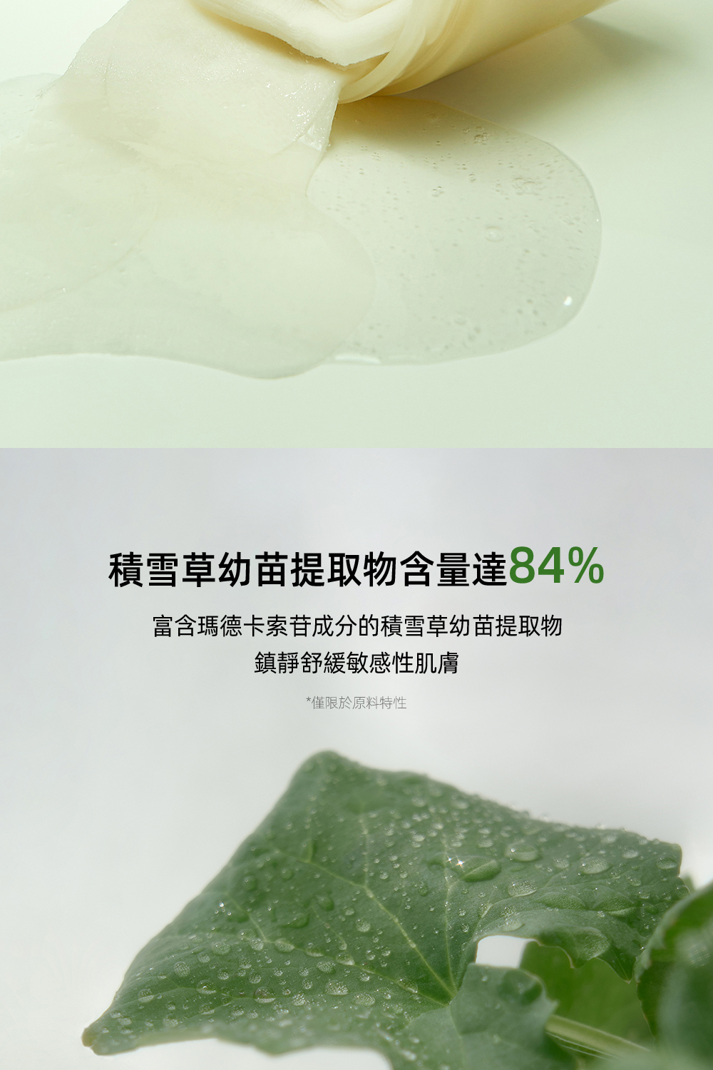 Luvum積雪草幼苗半月棉片60片,富含積雪草提取物,專為舒緩和修復肌膚設計,適合卸妝、清潔和護膚,柔軟細緻,輕鬆去除雜質和妝容,讓肌膚保持清新亮麗。